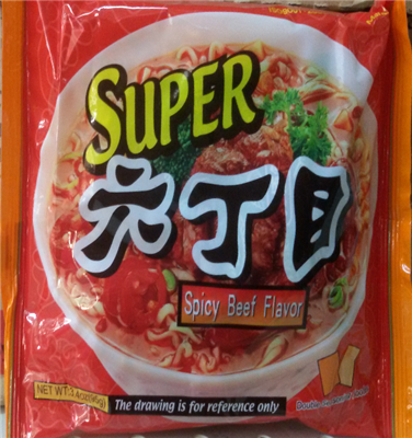 (LS CHUUK) PURE PACIFIC CALROSE RICE – Pacific Island Trade